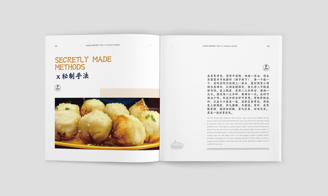 好吃的生煎店推荐,网红生煎店推荐