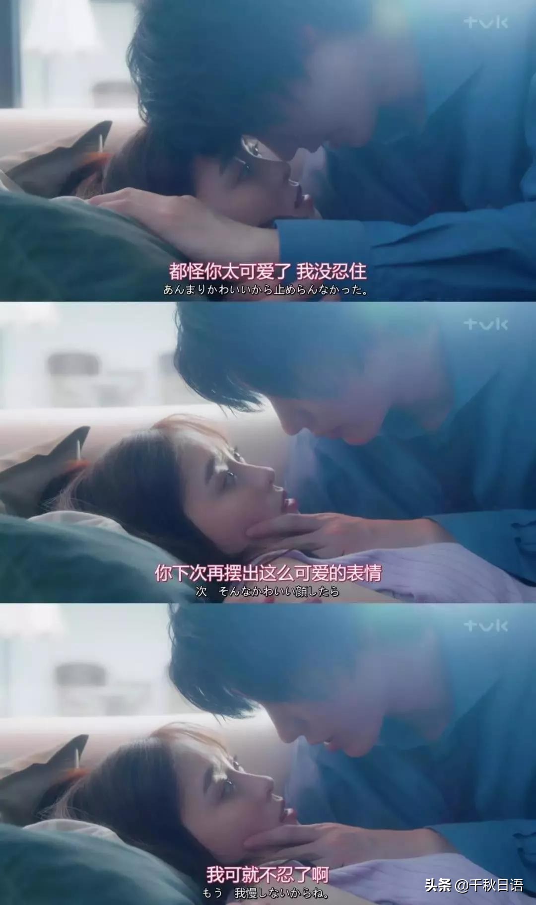 十部最毁三观的日剧,一看就毁三观的日剧