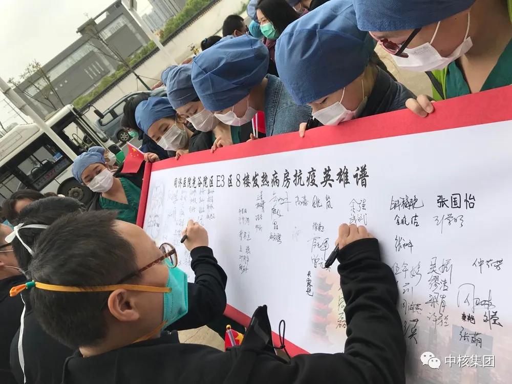 支援武汉的逆行者们平安归来,逆行无畏归来无恙