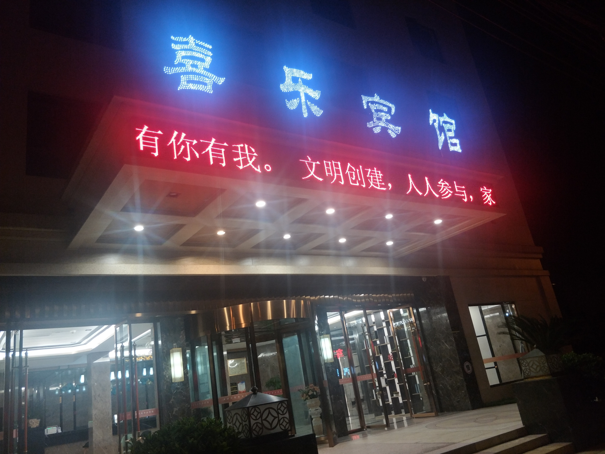 成都自驾犍为游记,成都自驾犍为