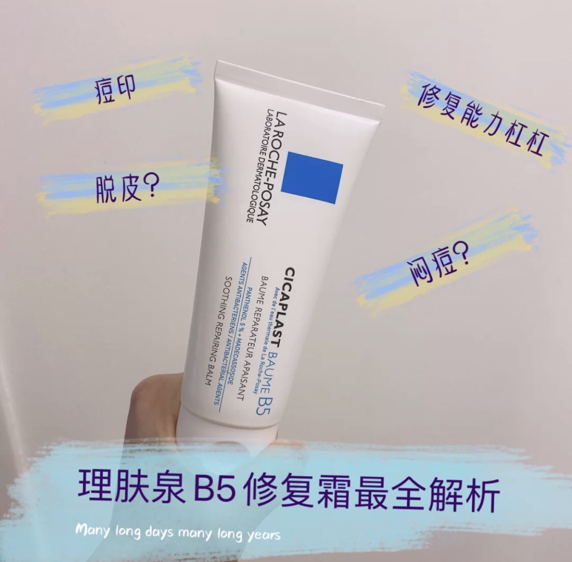 好用的法国淡斑药妆,法国5款药妆