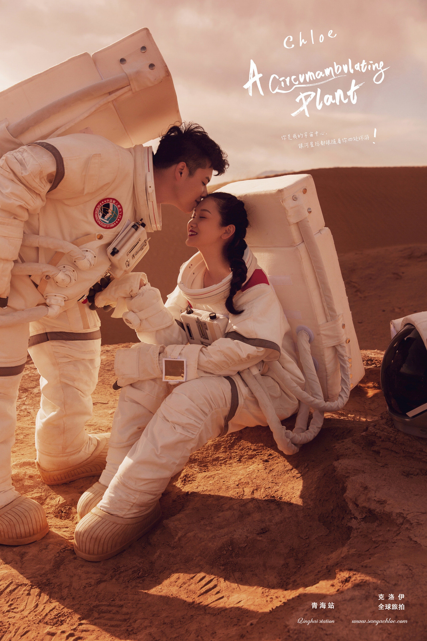 拍婚纱照必须提前知道的三件事,拍婚纱照一定要知道的三件事