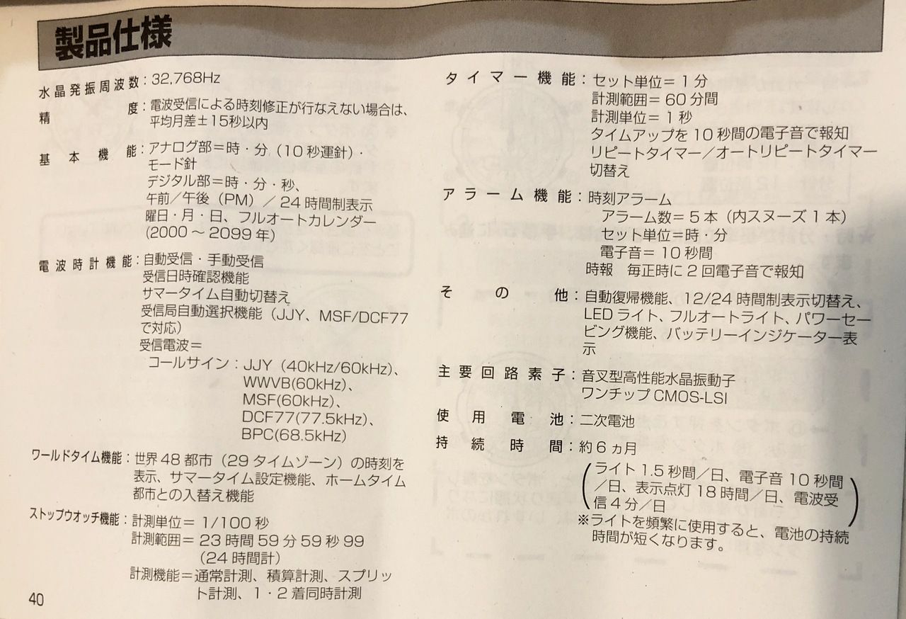 卡西欧gst-s310-1a测评,卡西欧casiolcw-m300说明书