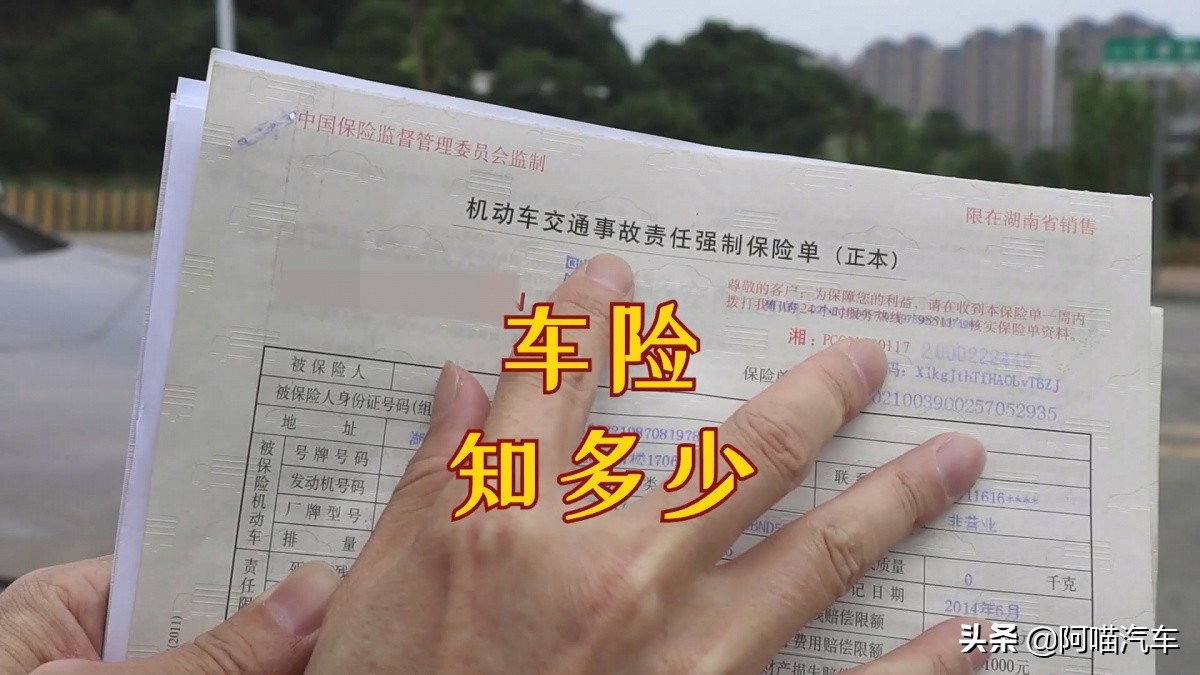 车子越贵保险是否越贵,车险越贵保费越高