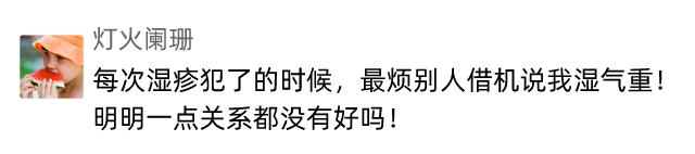 得湿疹了自己会好吗,得了湿疹要忌什么