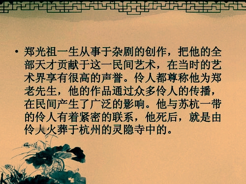 元朝戏曲名家都有谁,元代创作戏曲作品最出名的