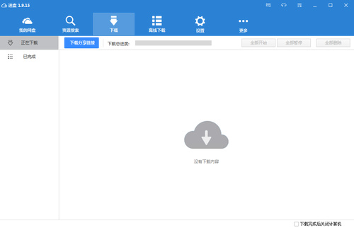 7款2022年超好用的电脑黑科技软件,必学的黑科技电脑软件