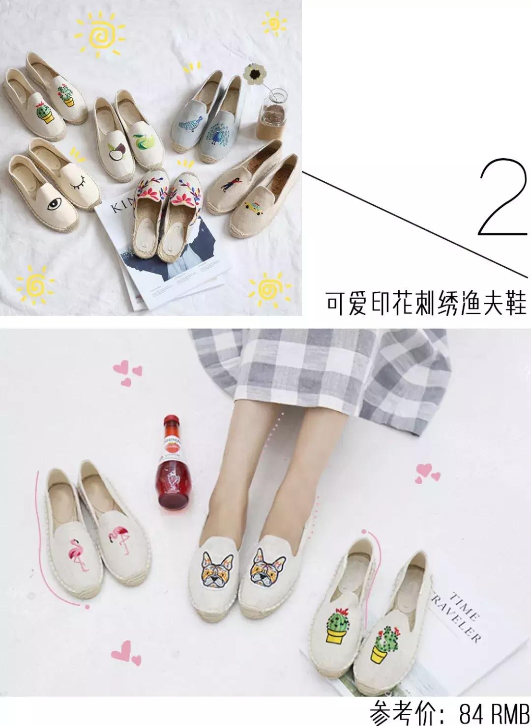 公认最好看单鞋女生穿搭,今年最流行的鞋显脚小百搭