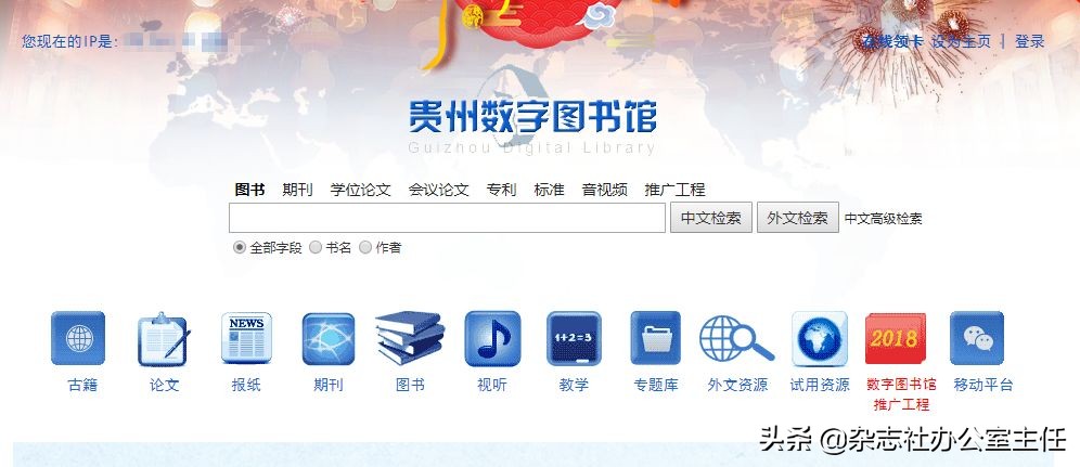 sci-hub的文献是什么类型,sci-hub停更2021英文文献下载