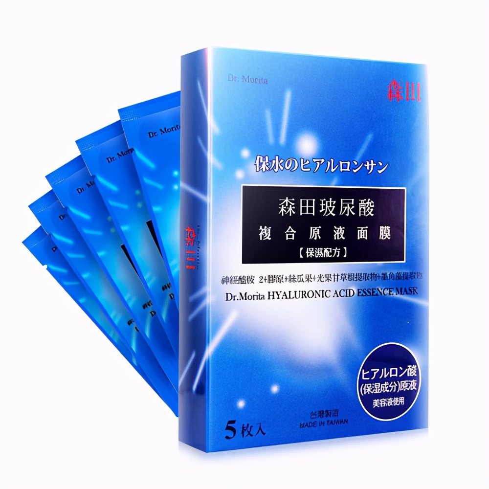 10大平价超级好用男士面膜排行榜,油皮痘痘肌男士面膜推荐平价测评