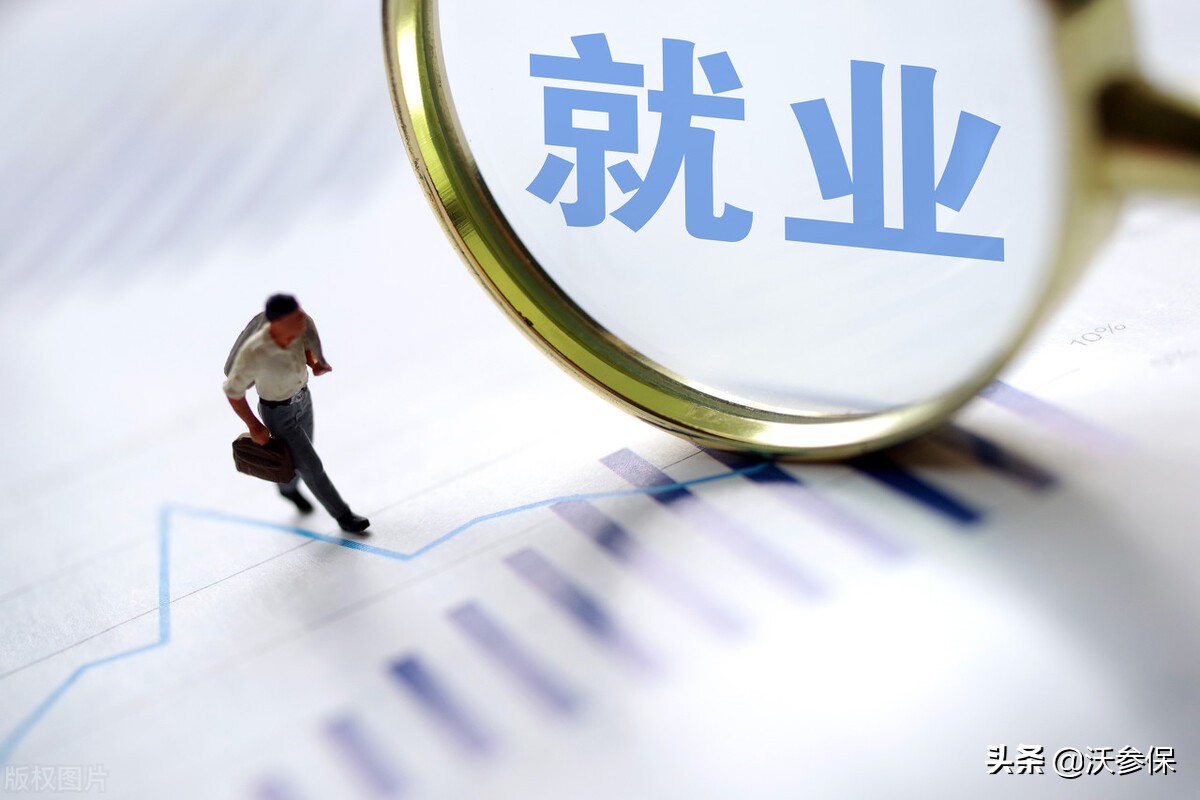 灵活就业参保转企业参保流程,参保居民医保怎么转入职工医保