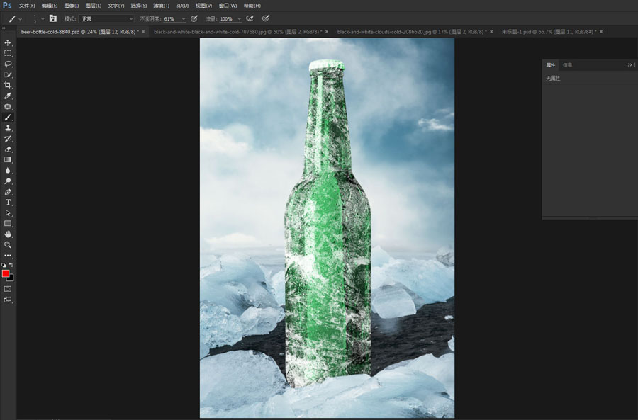 ps烟雾海报制作教程,ps冰饮海报制作教程