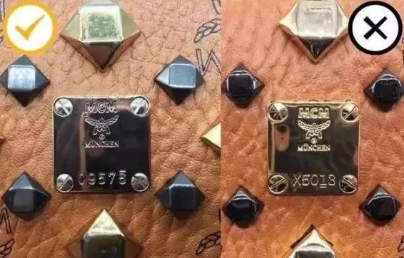 mcm怎么验证真伪,mcm鉴定方法