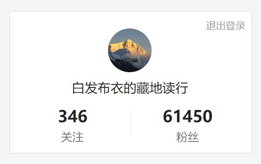 吐蕃使臣禄东赞,吐蕃王朝第一权臣禄东赞