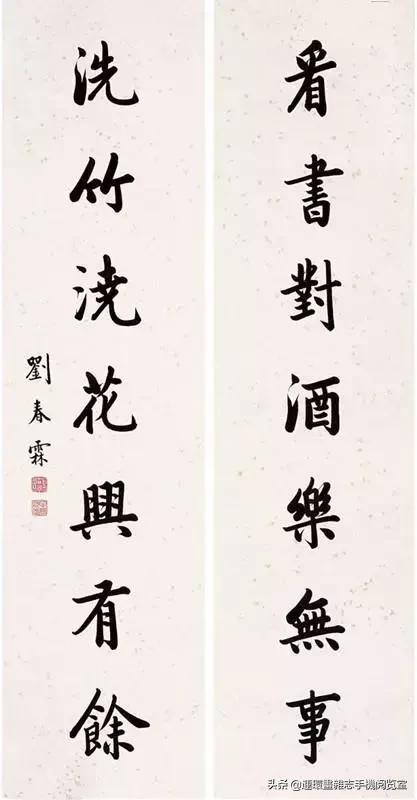 民国对联三百副美篇,元明清民国千条老对联欣赏