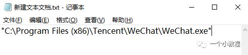 电脑版微信多开教程,电脑版微信多开软件有哪些