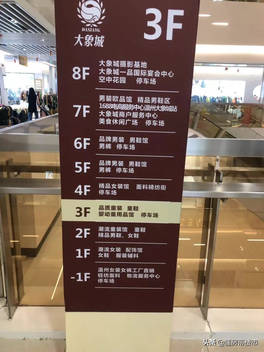 温州大象城最新规划,温州大象城发展