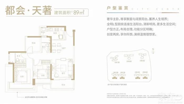 鍚堟鏂规床瀵规瘮涔愬煄,榫欏矖鍚堟鏂规床pk涔愬煄