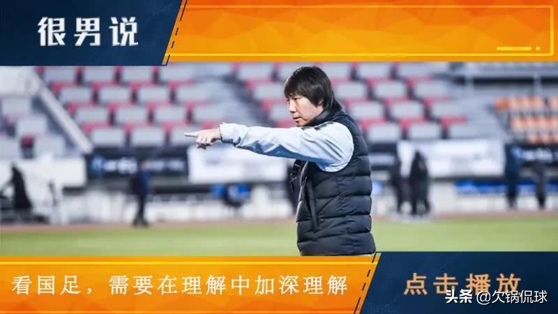 东亚杯，国足是否能够赢一场？