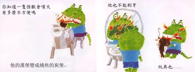 2至6岁儿童管理情绪书籍,6-8岁孩子情绪管理书推荐