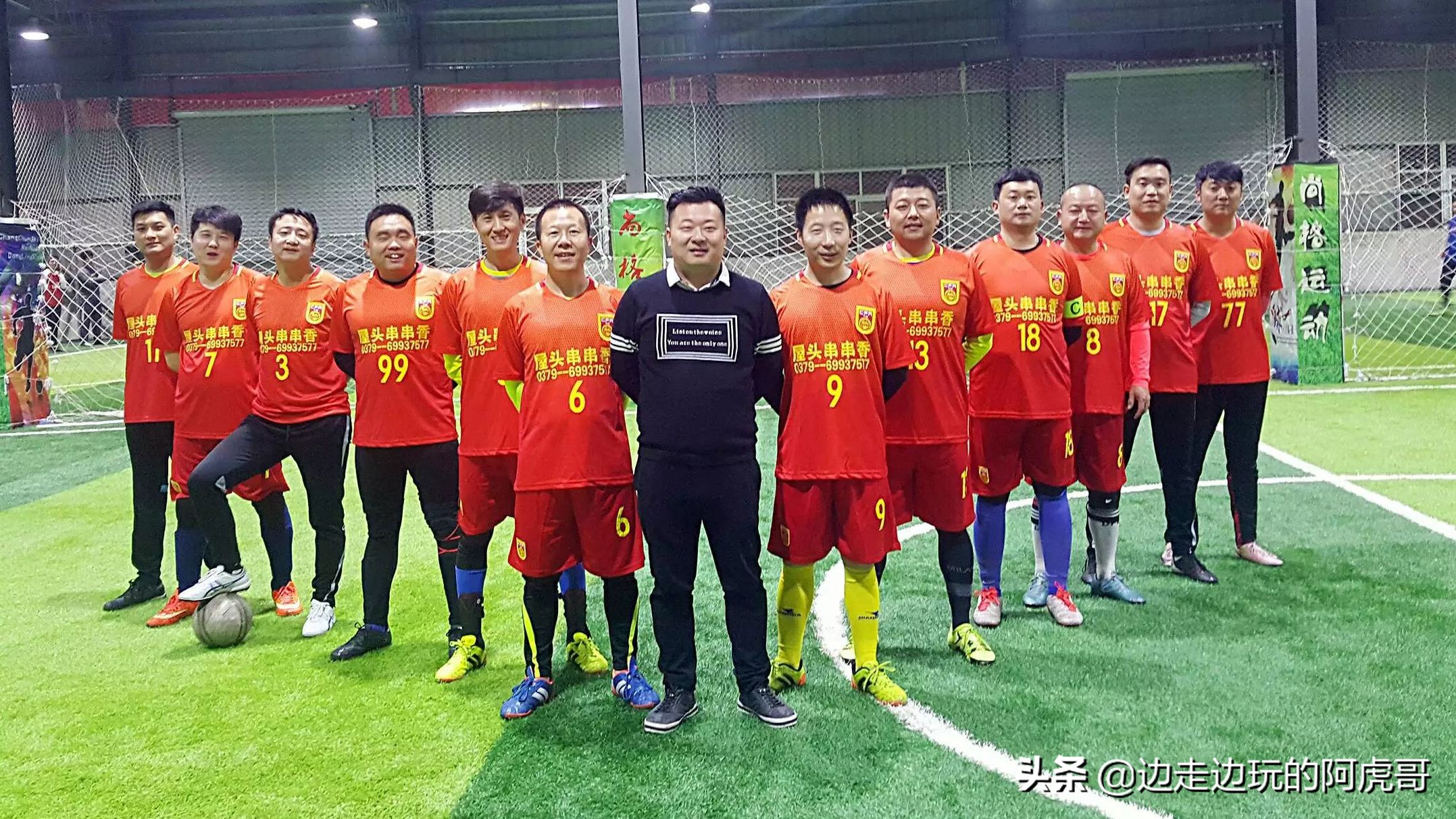 我们是热爱打球的一群年轻人,致敬每一位热爱足球的人
