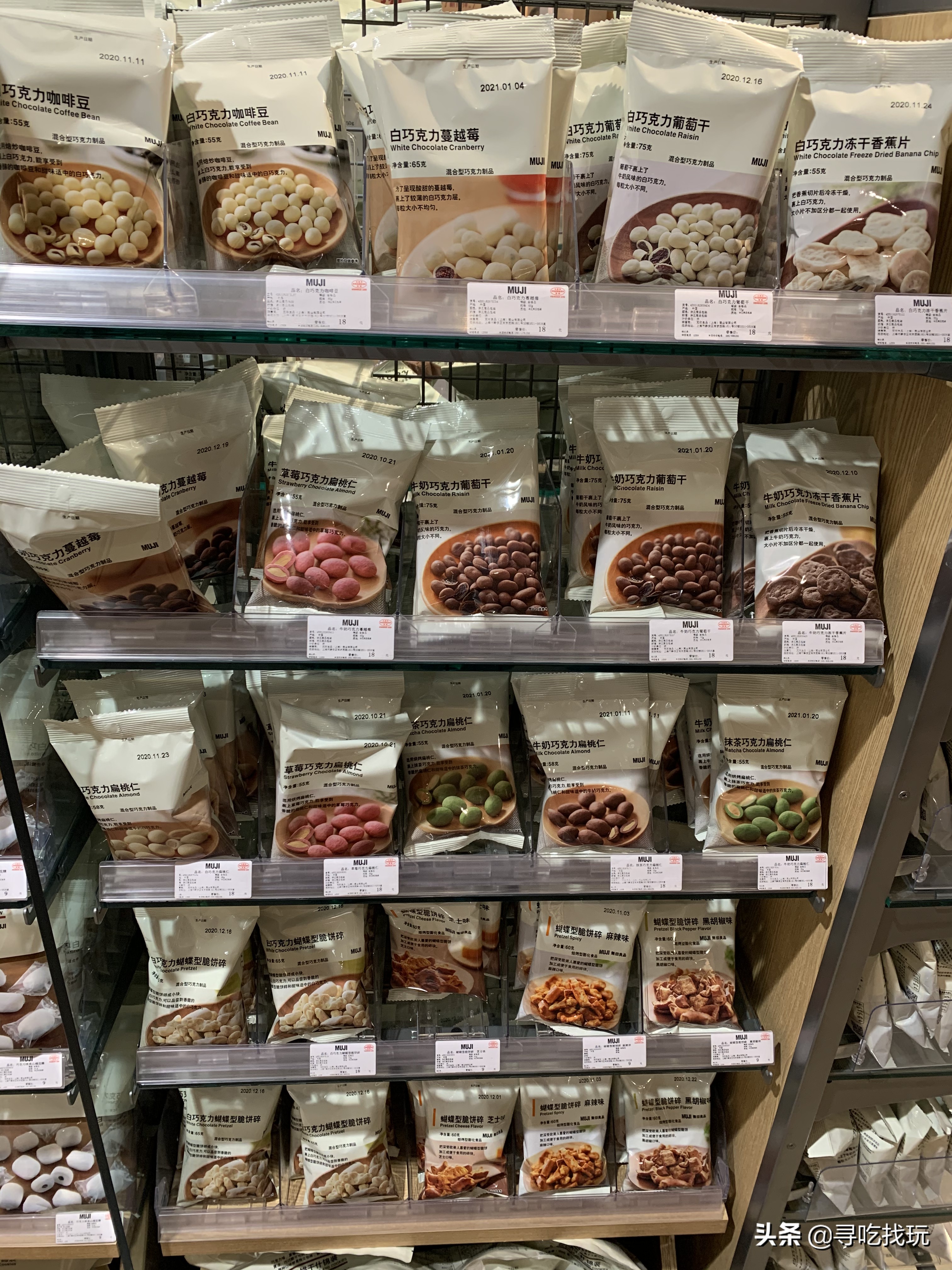 太原无印良品IFPARK国金旗舰店，一份逛店指南请收下