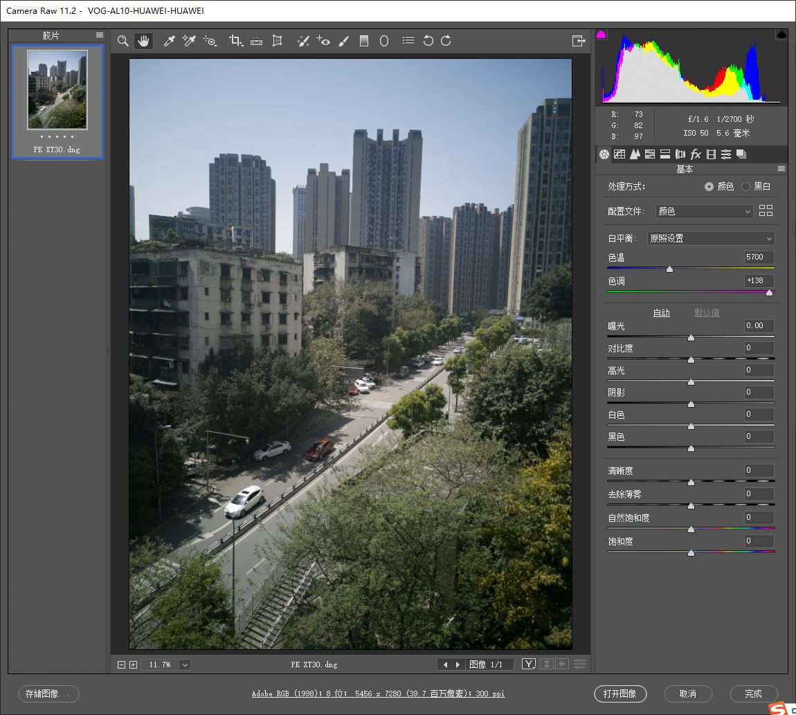 华为p30相机参数是多少,一张图告诉你华为p30拍照