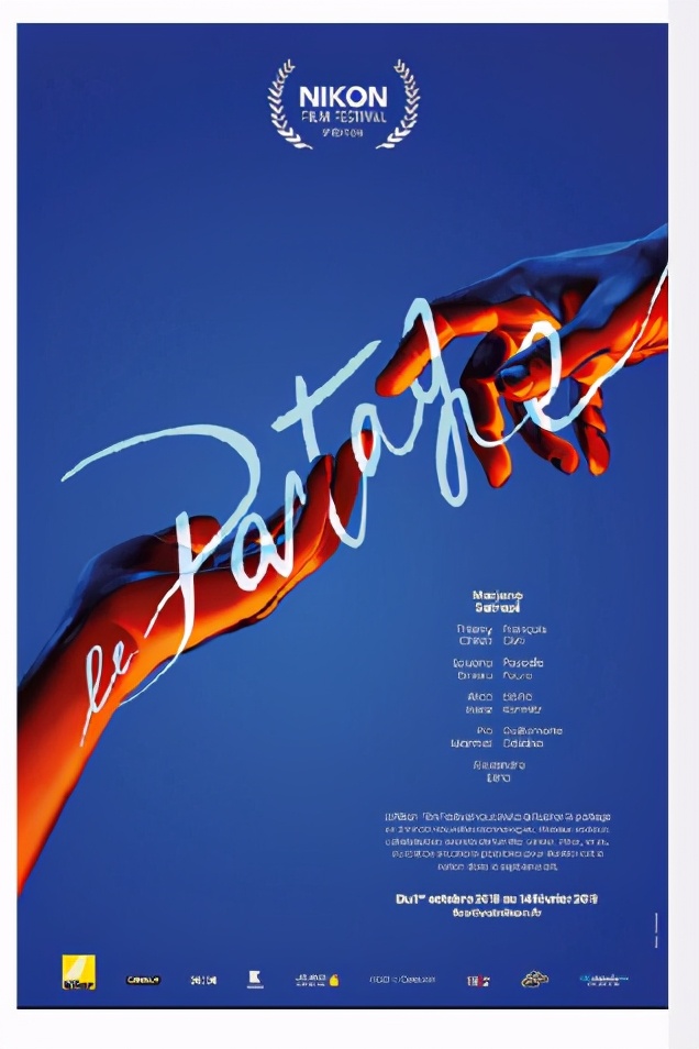 开业活动海报设计文字排版,ai文字肖像海报设计教程