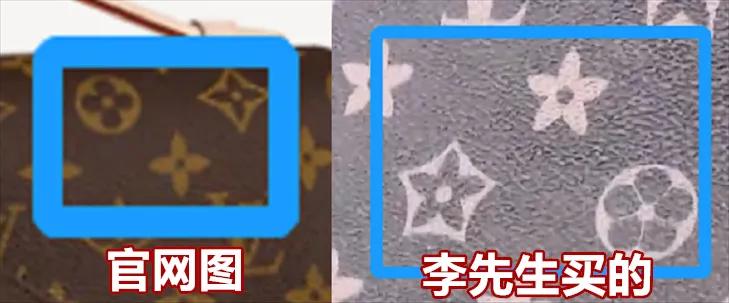 男子花9000多买到假表后续,一百多块钱买了假lv