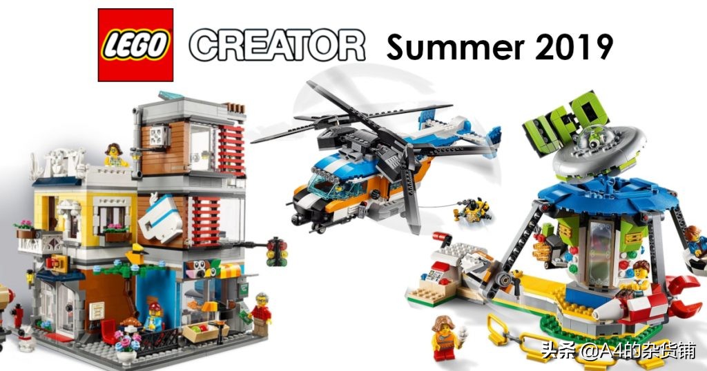 乐高creator系列2023新品,乐高科技系列2019年新品42097