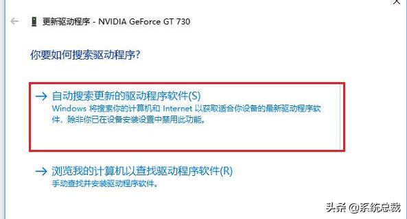 win10重装系统后怎样更新显卡驱动,win10系统怎么更新显卡驱动