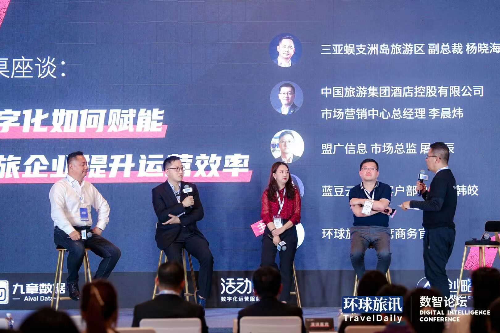 从自助入住谈起，困住酒旅产业数字化进程的是效率和温度