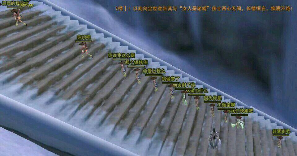 剑网三玩家文化,剑网三玩家的技能