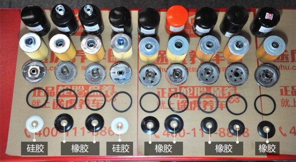 ea888机滤拆解对比,机滤挑选