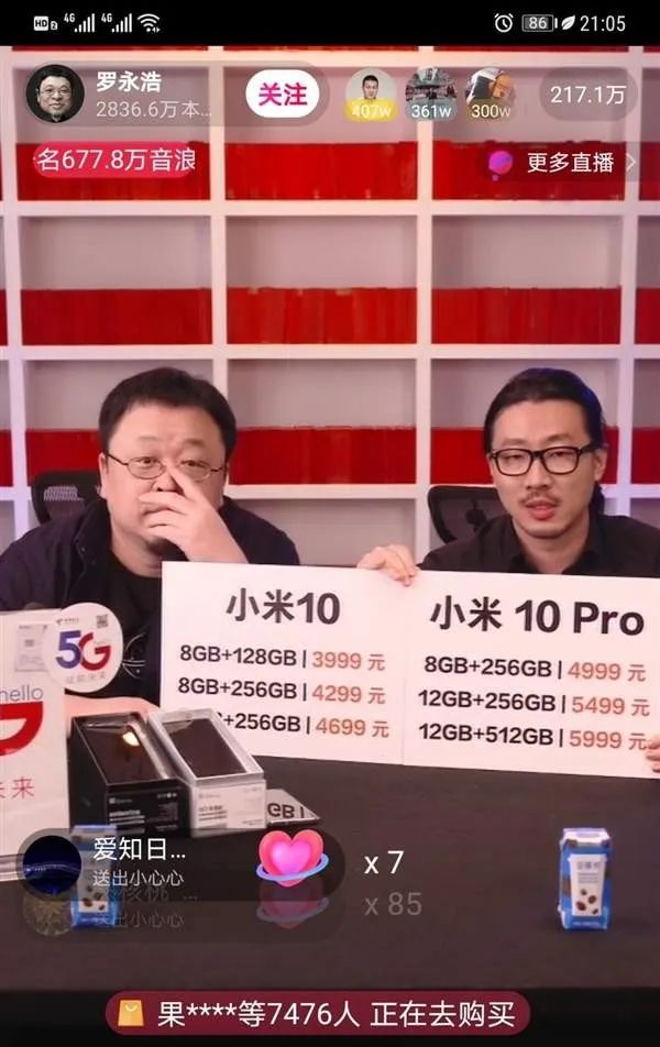 荣耀30pro与小米105g,荣耀30和小米10s哪个值得入手