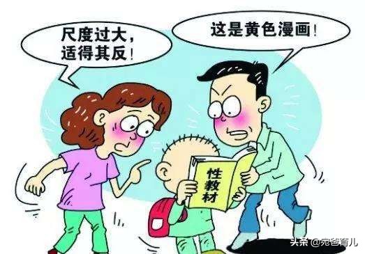 爸爸，你这种看起来很“man”的行为我不喜欢