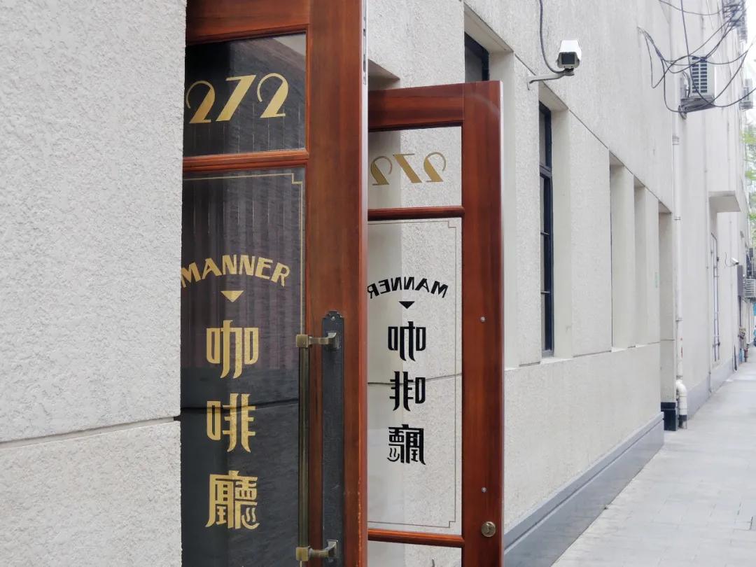 上海街头文字,上海街头多语言