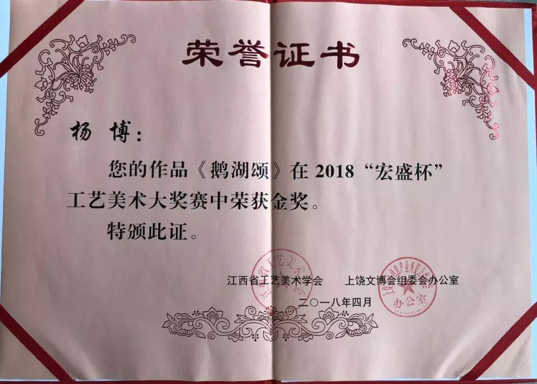 陶瓷艺术新星！深圳文博会金奖得主杨博，面向世界、扎根赣东北