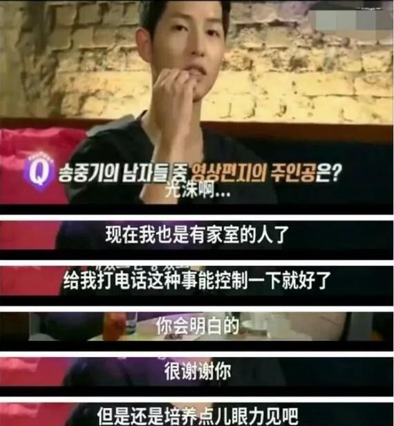 有一种分手叫宋慧乔和宋仲基,宋慧乔宋仲基婚姻还有没有可能