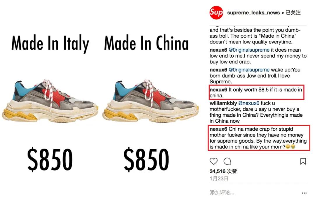 *私走**假鞋却被美国黑哥们抢了,莆田货在国外有多受欢迎?