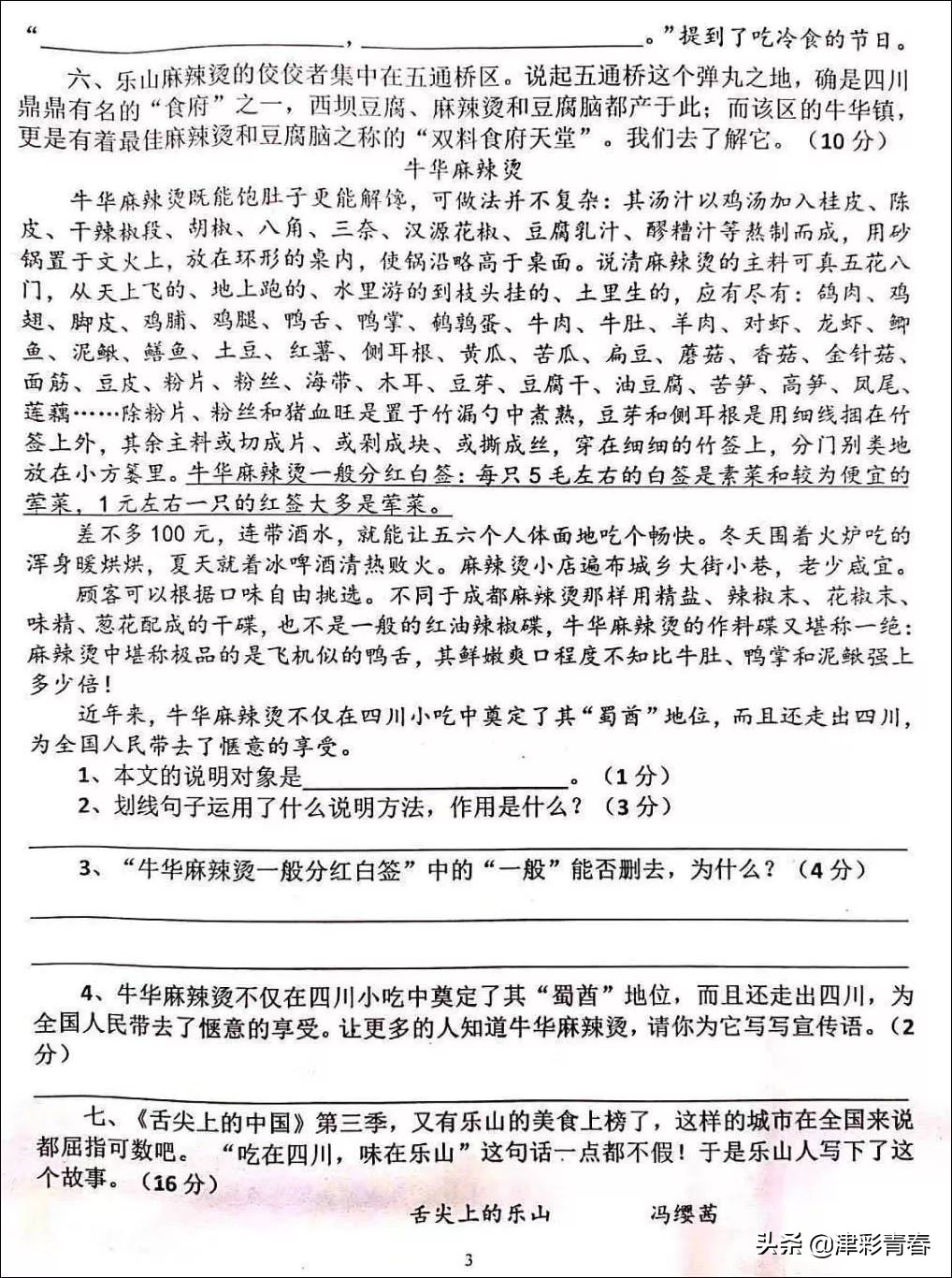 杩欏缇庨璇曞嵎鐏簡,娴佺潃鍙f按鍋氬畬杩欏缇庨璇曞嵎鐏簡