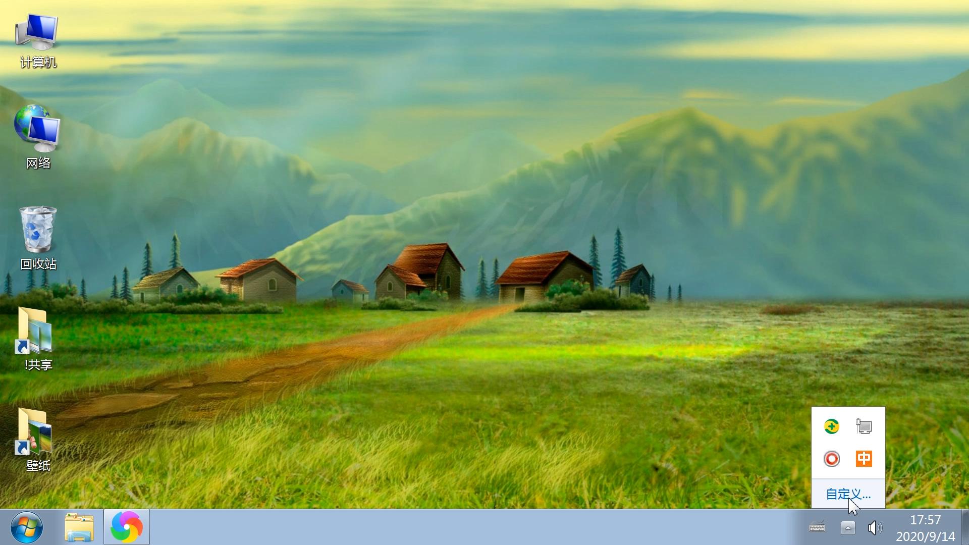 windows任务栏显示隐藏的图标,win11任务栏输入法图标怎么隐藏