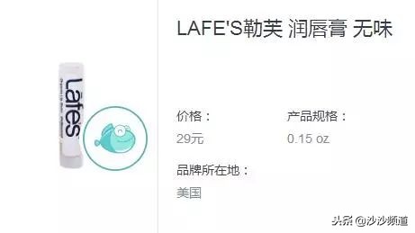 消委会唇膏,消唇纹的唇膏测评