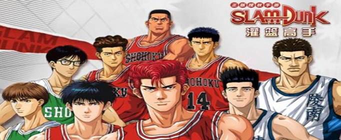 这个游戏好不好玩,灌篮高手游戏好玩么