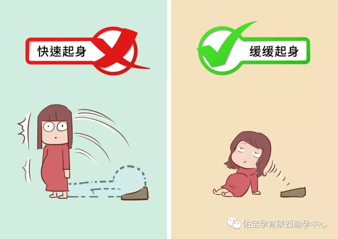 「漫画」听说，怀孕是种很晕的感觉？