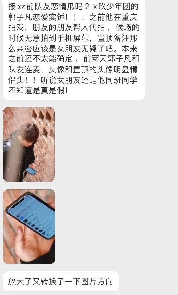自称是男友粉丝的爸爸,史上最彪悍的嫂子出现了?