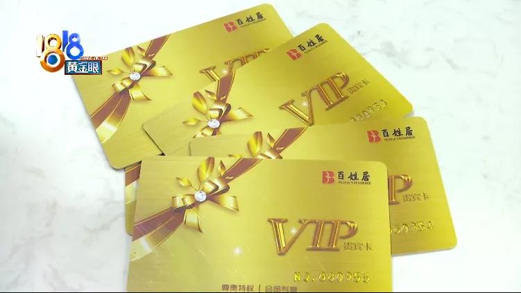 门店拒绝退卡怎么办,因为搬店顾客要求退卡