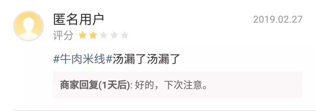 中评会影响店铺评分,中评也影响店铺评分