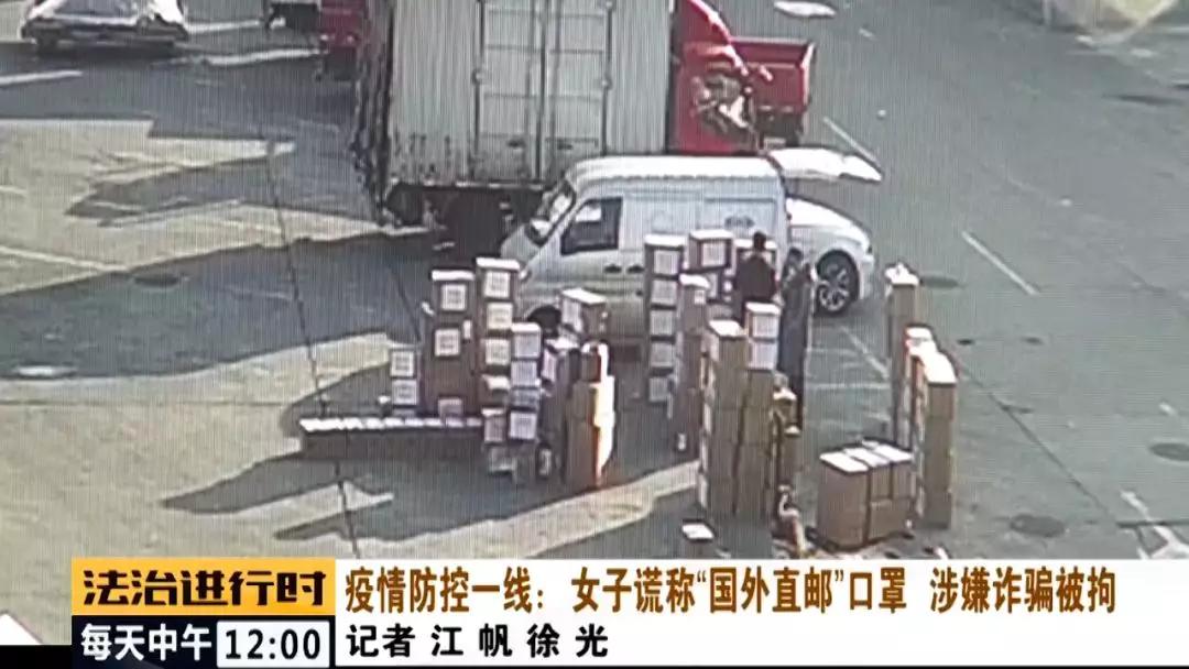 直邮口罩诈骗案 (美国代购口罩被骗案例)