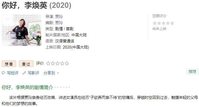 这年头，喜剧演员快走光了